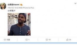 海天爆料博主是谁啊视频,揭秘背后真相