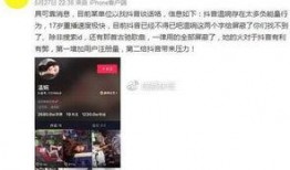 刘翰东爆料视频大全最新,揭秘事件背后真相