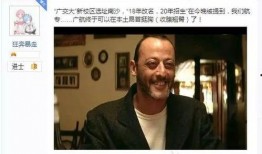 广州贴吧最新爆料,揭秘某神秘事件真相！